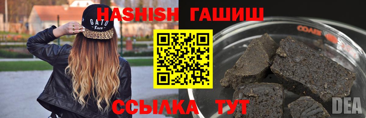 ГАШИШ индика сатива Мичуринск