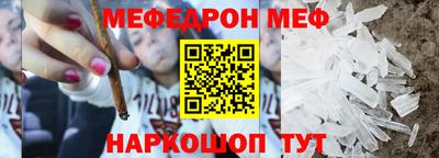 мдма Заволжье