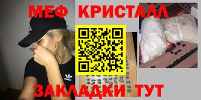 мдма Заволжье