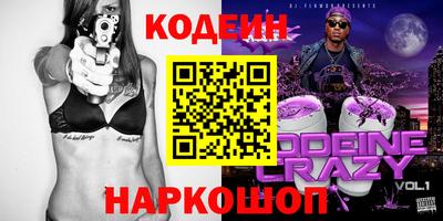 гашишное масло Заводоуковск