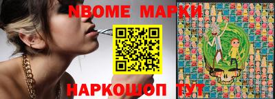 гашишное масло Заводоуковск