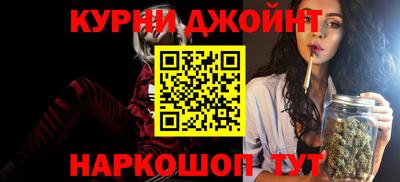 гашишное масло Заводоуковск