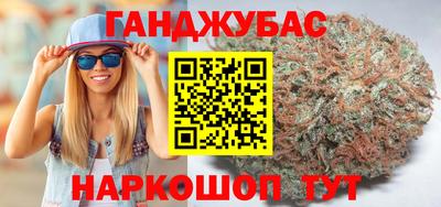 гашишное масло Заводоуковск