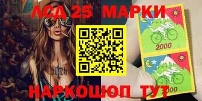 мдма Заволжье