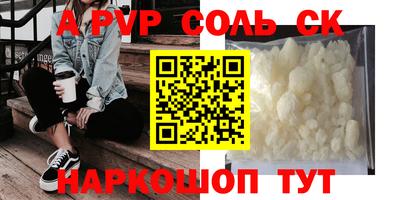 a pvp Жуковский
