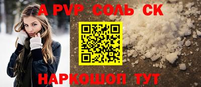 a pvp Жуковский