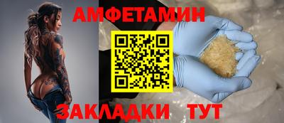 мдма Заволжье