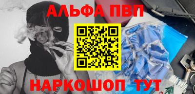 гашишное масло Заводоуковск