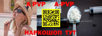 a pvp Жуковский