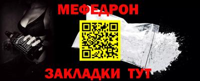 мдма Заволжье