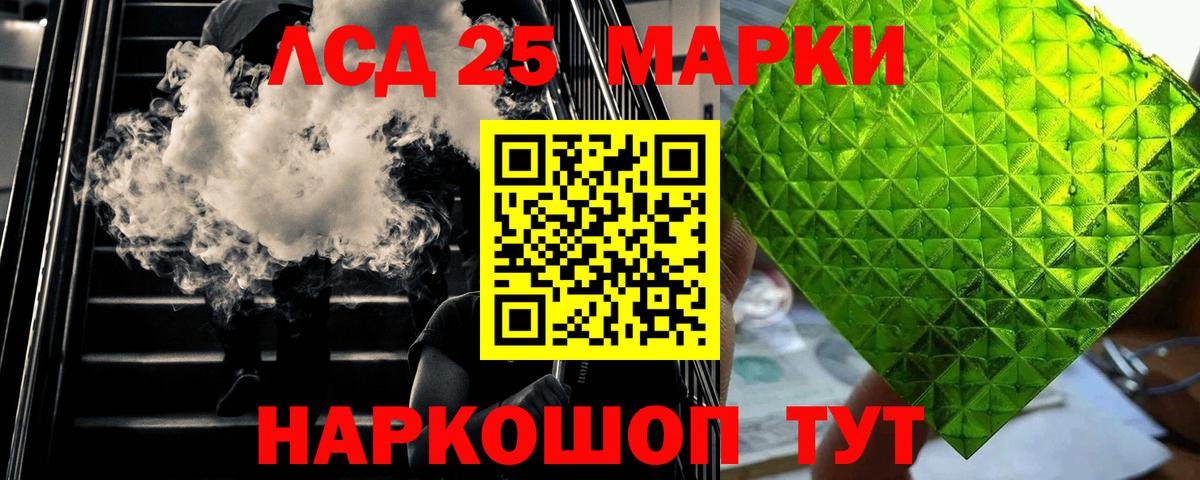 LSD-25 экстази кислота  Лсд 25 экстази кислота  Вход с VPN  Мичуринск 