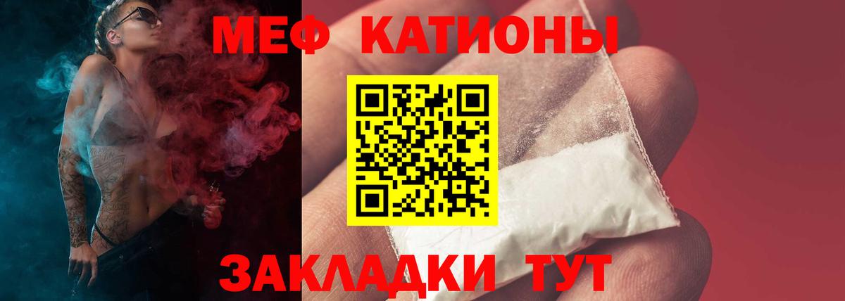 Мефедрон 4 MMC  Мефедрон  Мичуринск  Мефедрон  Вход с VPN  МЕФ 4 MMC 