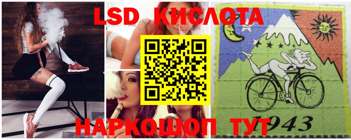 Наркотические марки 1,8мг Мичуринск
