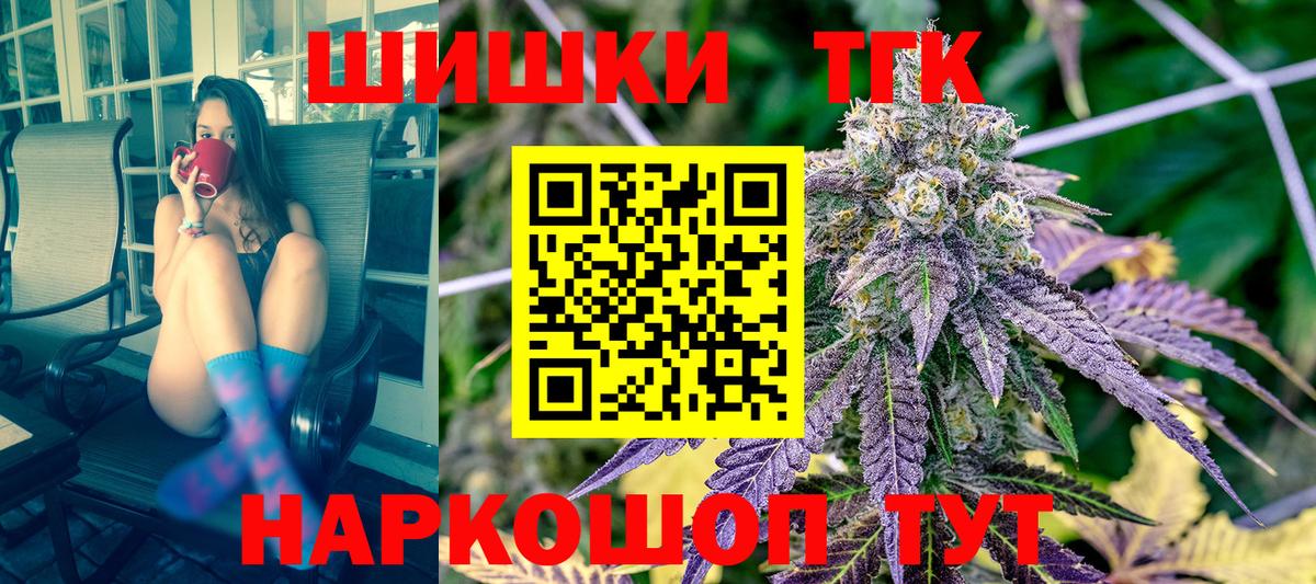 Марихуана конопля Мичуринск